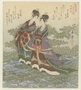 Le due principesse del fiume (Una serie di dieci stampe di numeri famosi per l