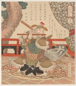 Dong Ping (T? Hei), dalla serie I Cinque Generali della Tigre