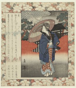 Cinghiale: Shitaya da Yashima Gakutei