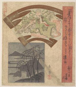  da Yashima Gakutei