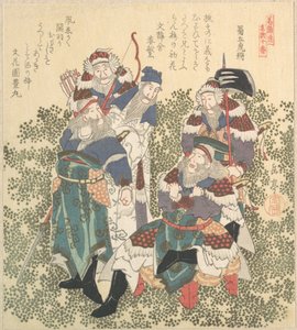  da Yashima Gakutei
