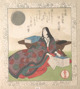  da Yashima Gakutei