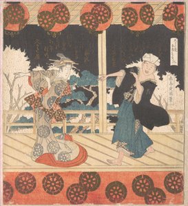  da Yashima Gakutei