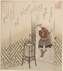  da Yashima Gakutei