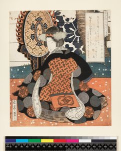 Hisakataya Goban Tsuzuki, un