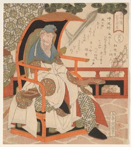 Huyan Zhuo (Koen Shaku), dalla serie dei Cinque Generali della Tigre