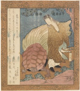  da Yashima Gakutei