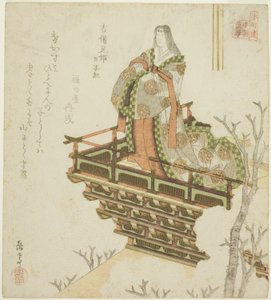 Kibi ehime dalle Cronache del Giappone (Kibi ehime, Nihongi), dalla serie "Ventiquattro Esempi di Pietà Filiale Giapponese per il Circolo Honcho (Honchoren Honcho nijushiko)" da Yashima Gakutei