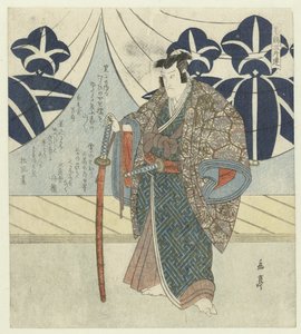 Kudô Saemon Suketsune da Yashima Gakutei