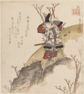  da Yashima Gakutei