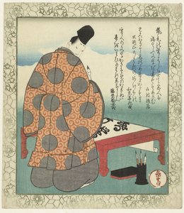 Pennello: Ono no Tōfū da Yashima Gakutei