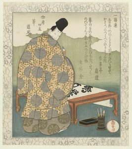Pennello: Ono no Tōfū