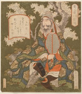 Liu Bei, dalla serie I tre eroi di Shu, n. 1