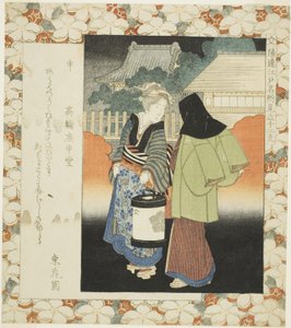 Scimmia: Sala Koshindo a Takanawa (Saru, Takanawa Koshindo), dalla serie "Luoghi famosi di Edo paragonati ai dodici segni dello zodiaco per il Circolo Ichiyo (Ichiyoren Edo meisho mitate junishi)" da Yashima Gakutei