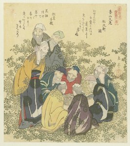 Nove vecchi uomini di Kōzan