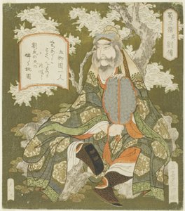 No. 1: Liu Bei, dalla serie "Tre Eroi di Shu"