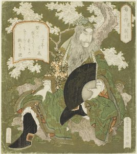 N. 2: Guan Yu (Sono ni: Kan