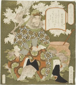 N. 3: Zhang Fei (Sono san: Chohi), dalla serie "Tre eroi di Shu (Shoku sanketsu)"