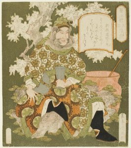 No. 3: Zhang Fei, dalla serie "Tre eroi di Shu"