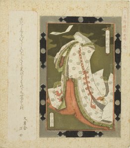 Ono no Komachi, dalla serie "Quadri incorniciati di donne per il Circolo Katsushika (Katsushikaren gakumen fujin awase)" da Yashima Gakutei