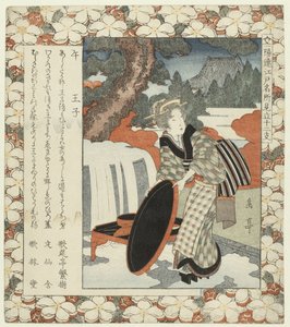 Cavallo: Ôji da Yashima Gakutei