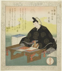 Carta: Fujiwara no Sadaie (Kami: Teika), dalla serie "I Quattro Amici del Tavolo da Scrittura per il Circolo Ichiyo (Ichiyoren bunbo shiyu)"