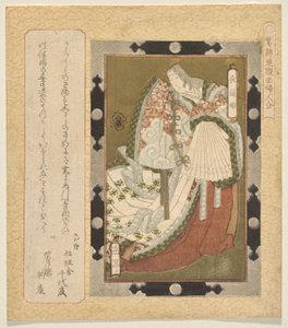 Principessa Soto