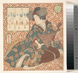  da Yashima Gakutei