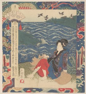  da Yashima Gakutei