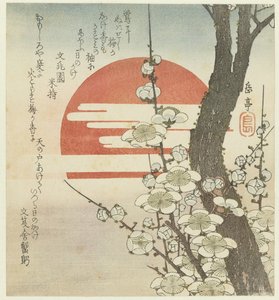 Fiori di pruno al sorgere del sole da Yashima Gakutei
