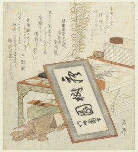Scrivania del poeta da Yashima Gakutei