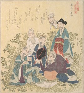  da Yashima Gakutei