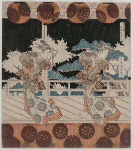 La danza a Furuichi per il gruppo Hisagataya