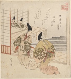  da Yashima Gakutei