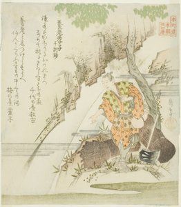 Il figlio devoto di Yoro dalle Dieci Lezioni Morali (Yoro koshi, Jikkinsho), dalla serie "Ventiquattro Paragoni Giapponesi di Pietà Filiale per il Circolo Honcho (Honchoren Honcho nijushiko)" da Yashima Gakutei