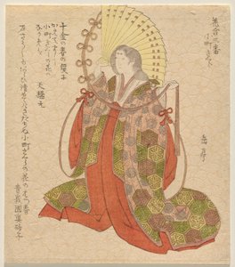 Il ciliegio di Komachi (Komachi Zakura), dalla serie Abbinamento di fiori, n. 3 (Hana awase sanban) da Yashima Gakutei