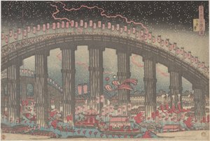  da Yashima Gakutei