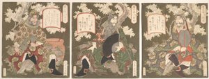 da Yashima Gakutei