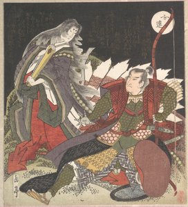  da Yashima Gakutei