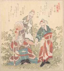  da Yashima Gakutei