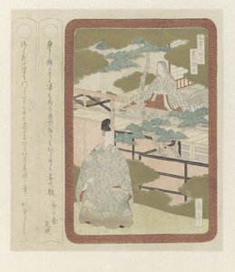 Tre gentiluomini della letteratura giapponese (serie) da Yashima Gakutei