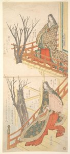 Due dame di corte ammirano i ciliegi da Yashima Gakutei