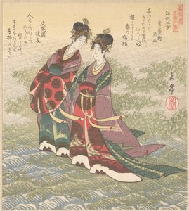  da Yashima Gakutei
