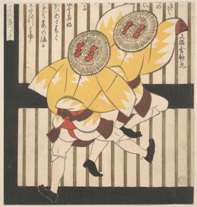  da Yashima Gakutei