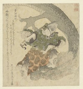 Guerriero che combatte un drago da Yashima Gakutei