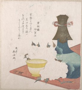  da Yashima Gakutei