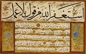 Kıta (pezzo singolo) da Yedikuleli Seyyid Abdullah Efendi