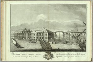Il secondo Palazzo d