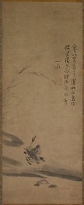 Canna e Oche da Yishan Yining [Issan Ichinei]