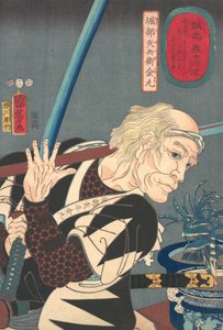 Ritratto di Oribe Yahei Kanamaru da Yokogawa Horitake
